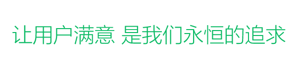 技術(shù)支持