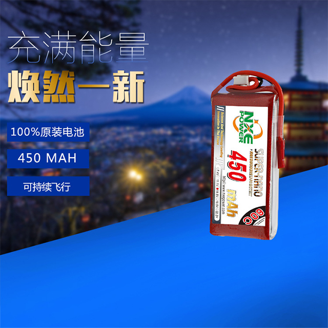 100%原裝電池，可持續(xù)飛行